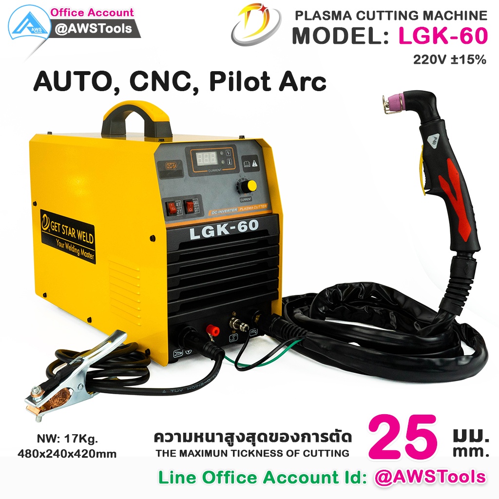 cut-lgk-60-pilot-arc-ไฟ-220v-เหมาะสำหรับ-cnc-เครื่องตัด-พลาสม่า-ตัดโลหะ