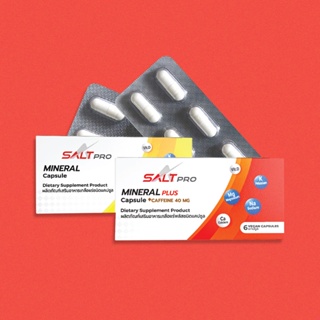 SALT PRO (ซอ​ลท์ ​โปร) | เกลือแร่กันตะคริวชนิดแคปซูล