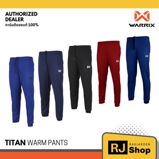 กางเกงวอร์ม WARRIX - รุ่น TITAN WARM PANTS (WP-212WRACL30)