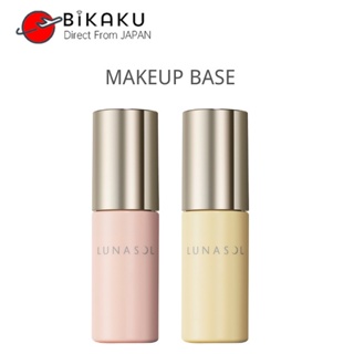 🇯🇵【Direct from Japan】KANEBO LUNASOL คาเนโบ ลูนาโซล Color Primer 30ml Base Makeup Makeup Bases SPF25 PA++