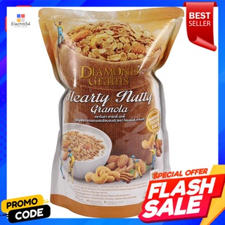 ไดมอนด์เกรนส์ กราโนล่า ฮาร์ทตี้ นัทตี้ 500 ก.Diamond Grains Granola Hearty Nutty 500 g.