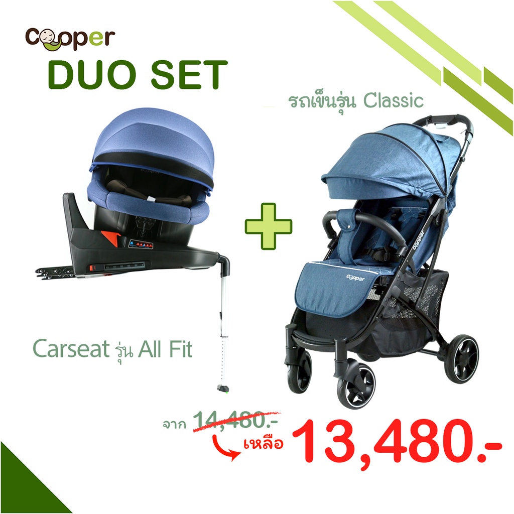 cooper-duo-set-all-fit-all-new-classic-2023