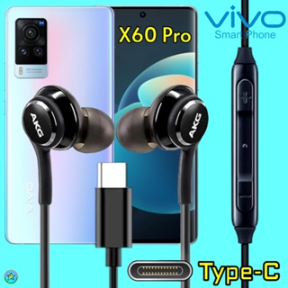 หูฟัง สมอลทอล์ค VIVO Type-C วีโว่ X60 Pro  เสียงดังดีมาก เบสหนัก หูยาง ปรับระดับเสียง รับสาย เลื่อนเพลง In Ear