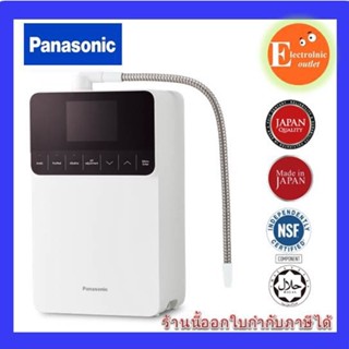 PANASONIC เครื่องทำน้ำอัลคาไลน์แบบกรองพิเศษ รุ่น TK-AS700-WEX