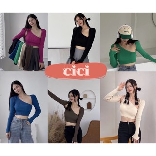 Cici ❣🇹🇭🚚พร้อมส่ง❣(A1178) SET 2 ชิ้นเสื้้อคลุม+สายเดี่ยวข้างเดียว เซทนี้คือสวยปังมากสีชัดแจ่มใส่เต้นหรือจับแมทซ์กางเกงคือดีย์