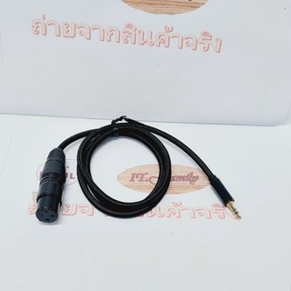 สายแปลงสัญญาณเสียง Jack 3.5mm (ตัวผู้) เป็น XLR (ตัวเมีย) ยาว 2 เมตร 20244 UGREEN (ออกใบกำกับภาษีได้)