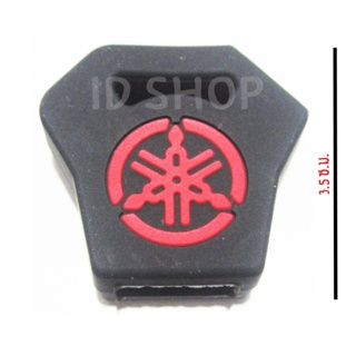 ยางหุ้มลูกกุญแจ ซิลิโคลนกุญแจ พวงกุญแจ AEROX155 สีดำ aumshop239