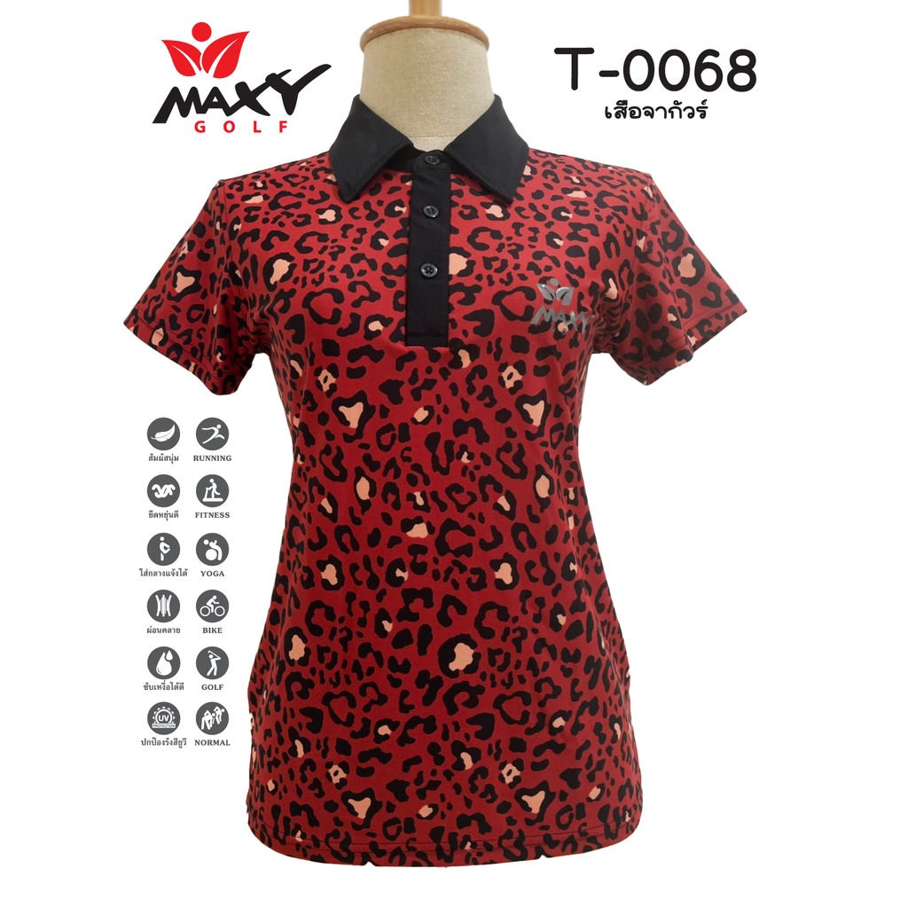 เสื้อโปโลผู้หญิง-polo-สำหรับผู้หญิง-ยี่ห้อ-maxy-golf-รหัส-t-0068-เสือจากัวร์
