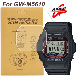 ฟิล์มกันรอย รุ่น GWM5610 นาฬิกา Gshock ครบชุดใช้งานง่าย สามารถใช้ได้กับนาฬิกาที่มีขนาดหน้าปัดเท่ากัน