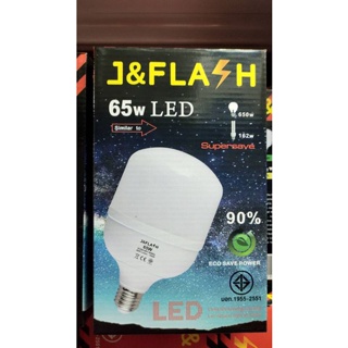 หลอดประหยัดไฟ LED 65 W ยี่ห้อ J&FLASH