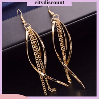 &lt;citydiscount&gt;  ต่างหู โซ่ Tassels Drop แบบตะขอห้อย สำหรับสตรี