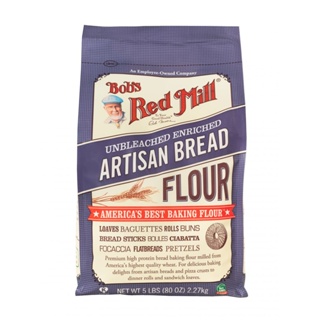 Bobs Red Mill Artisan Bread Flour แป้งทำขนมปัง Artisan ไม่ขัดสี 2.27 kg. (01-7287)