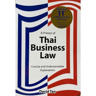 9786164974036 c322 A PRIMER OF THAI BUSINESS LAW