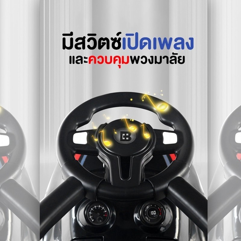 รถขาไถเด็ก-2-in-1-รุ่น-bmw-5188-มีกันตก-มีด้ามเข็น-ถอดออกได้-รับน้ำหนัก-30-kg-รถเข็นเด็ก-รถขาไถ-รถนั่งเด็ก