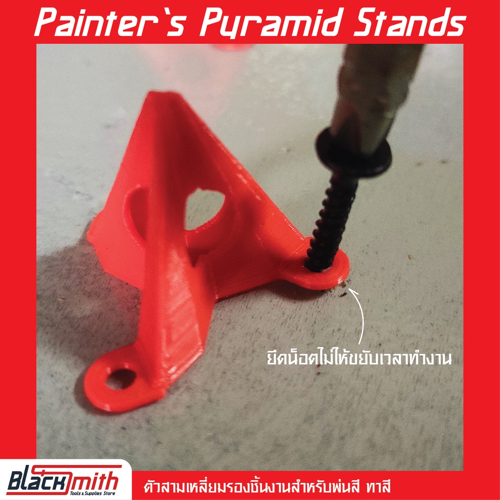 painter-pyramid-stand-ตัวสามเหลี่ยมรองชิ้นงานสำหรับพ่นสี-ทาสี-ผลิตจาก-3d-print