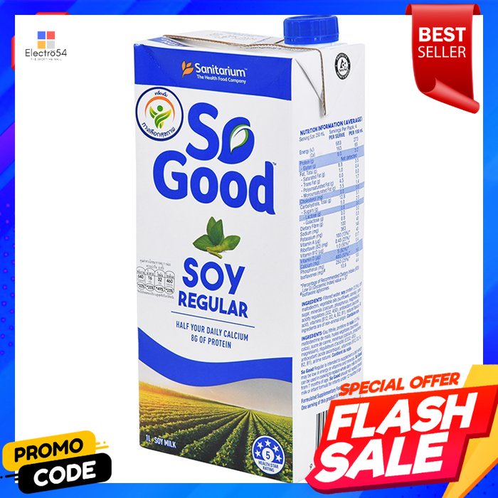 โซกู้ด-นมถั่วเหลือง-เรกูล่า-1-ลิตรsogood-soy-milk-regula-1l
