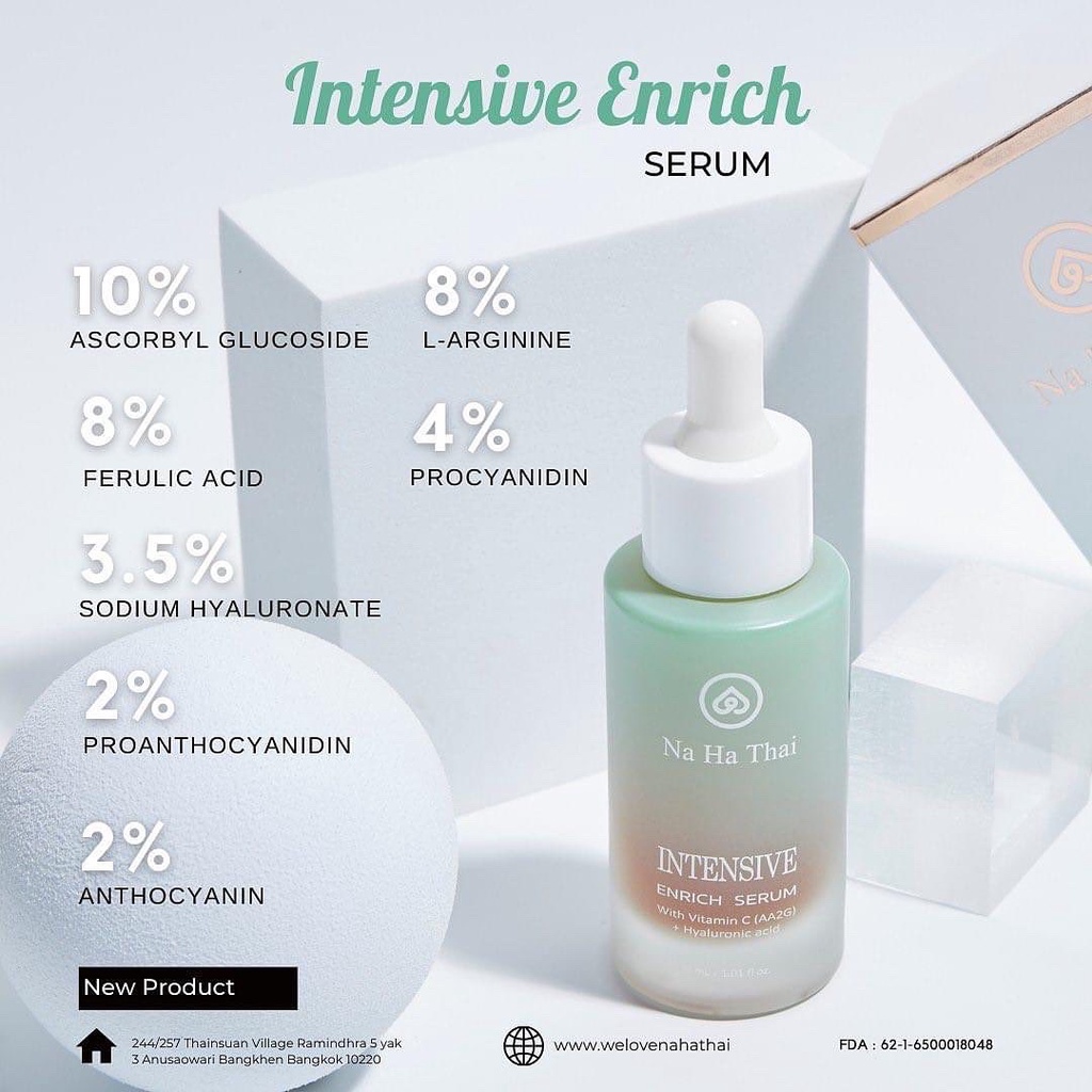 nahathai-intensive-e-serum-30-ml-ณ-หทัย-อินเทนซิฟ-อี-เซรั่ม