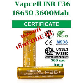 แบต Vapcell INR F36 18650 3600Mah  หัวเรียบ Flat Headของแท้ เช๊คCode ได้