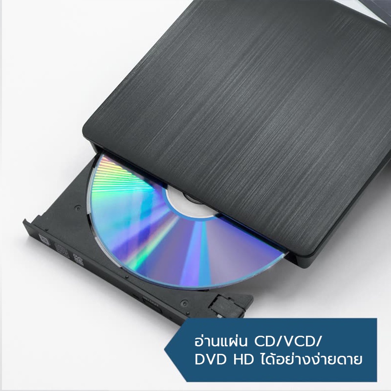 เครื่องเล่น-dvd-เครื่องเล่นซีดี-cd-external-type-c-usb-3-0-อ่านเขียน-cd-dvd-rw-ไรท์แผ่น