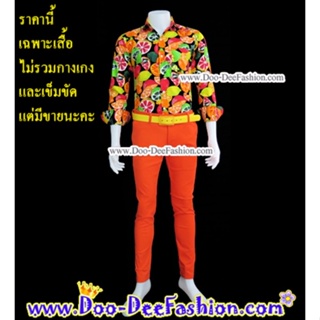 เสื้อสีสดผู้ชาย 38-025 เชิ้ตผู้ชายสีสด ชุดแหยม เสื้อแบบแหยม ชุดย้อนยุคผู้ชาย เสื้อผู้ชายสีสด (ไซส์ M) (พื้นดำ ผลส้ม)