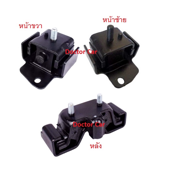 แท้ศูนย์-ยางแท่นเครื่อง-ยางแท่นเกียร์-โตโยต้า-อเวนซ่า-toyota-avanza-f650-2012-2015-เครื่อง-1-5-3szve-เกียร์ออโต้-at