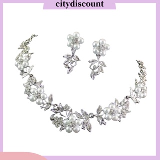 &lt;citydiscount&gt;  ชุดต่างหูเครื่องประดับสําหรับเจ้าสาว