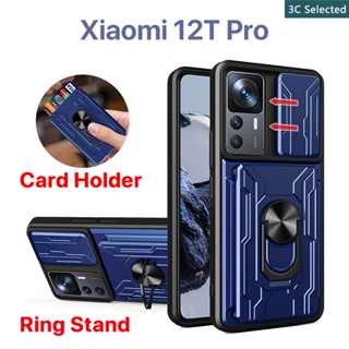 เคส Xiaomi 12T Pro 12 Lite เคสโทรศัพท์แบบมัลติฟังก์ชั่น กระเป๋าสตางค์ การป้องกันกล้อง ขาตั้งแหวนโลหะ เคส xiaomi 12t pro เคส xiaomi 12t เคส xiaomi 12 เคส xiaomi 12 pro เคส xiaomi 12 lite เคส