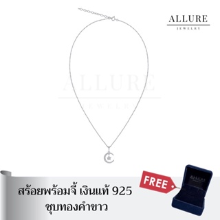 ภาพขนาดย่อของภาพหน้าปกสินค้าสร้อยพร้อมจี้เงินแท้ 925 ชุบเคลือบทองคำขาว ประดับเพชร CZ Swissdiamond  - Allure Jewelry จากร้าน allure_jewelry_bkk บน Shopee