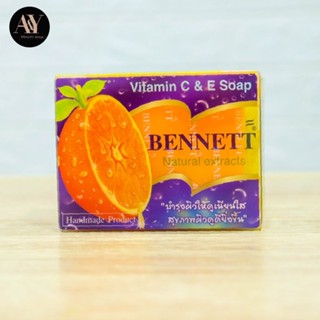 Bennett Natural Extracts Vitamin C&amp;E Soap 130 g เบนเนท วิตามินอีสูตรซีแอนด์อี 130 กรัม