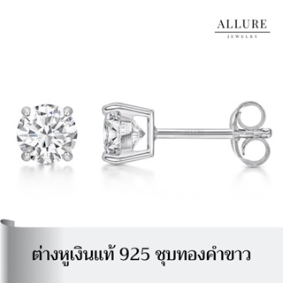 ภาพขนาดย่อของภาพหน้าปกสินค้าต่างหูเพชร เงินแท้ 925 ชุบเคลือบทองคำขาว ฝังเพชร CZ Swiss Diamond   ตุ้มหู ต่างหูเพชร จากร้าน allure_jewelry_bkk บน Shopee