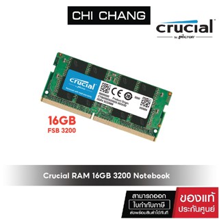 CRUCIAL RAM 16GB DDR4-3200  Notebook SODIMM CL22 # CT16G4SFRA32A ประกัน Life time แรมโน๊ตบุ๊ค