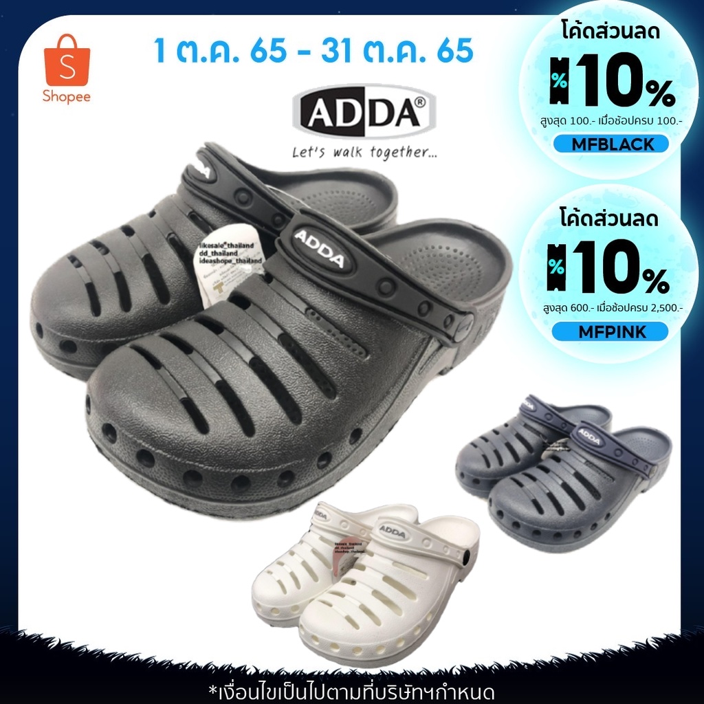 ภาพหน้าปกสินค้ารองเท้า ADDA รุ่น 5303 รองเท้าปิดหัว รองเท้าหัวโตรัดส้น ลุยทุกสถานะการณ์ (เบอร์6-10) จากร้าน dd_thailand บน Shopee