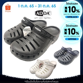 ภาพย่อรูปภาพสินค้าแรกของรองเท้า ADDA รุ่น 5303 รองเท้าปิดหัว รองเท้าหัวโตรัดส้น ลุยทุกสถานะการณ์ (เบอร์6-10)