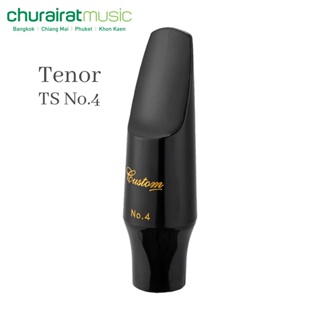 Saxophone Mouthpiece : Custom Tenor TS No.4 ปากเป่าแซกโซโฟน เทเนอร์ by Churairat Music