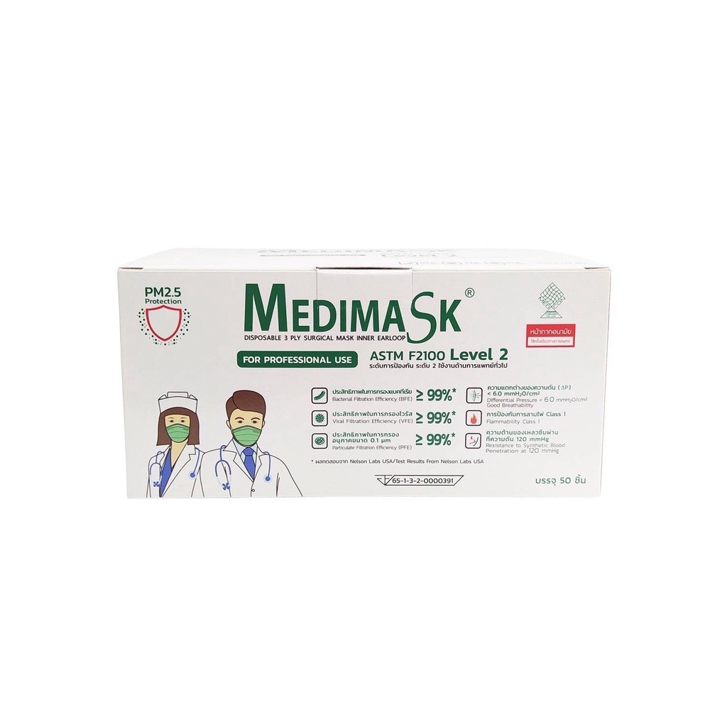 medimask-level-2-green