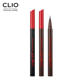 [CLIO] Superproof Brush Liner 0.5g. อายไลเนอร์แบบปากกา กันน้ำ ติดทนนาน