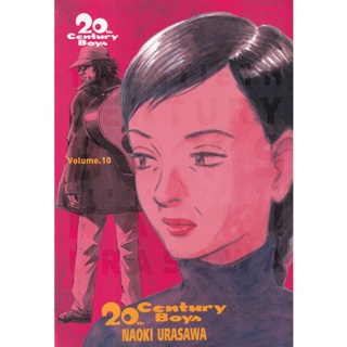 Bundanjai (หนังสือเด็ก) การ์ตูน 20th Century Boys เล่ม 10