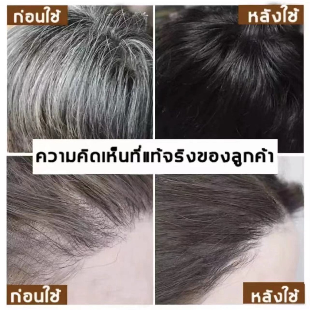 ยิ่งสระยิ่งดำ-ramzer-ยาสระผม-500ml-บำรุงแส้นผมให้ราบรื่นเงาดำ-แชมพู-ผมขาวเปลี่ยนเป็นผมดำ-แชมพูสระผมดำ-แชมพูปิดผมขาว-ยาสร