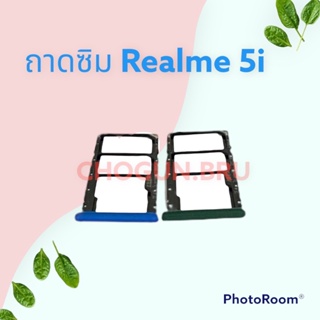 ถาดซิม,ถาดใส่ซิมการ์ดสำหรับมือถือรุ่น Realme 5i สินค้าดีมีคุณภาพ  สินค้าพร้อมส่ง จัดส่งของทุกวัน