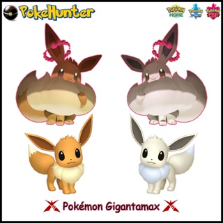 สินค้า Pokémon Gigantamax Eevee Shiny&NotShiny