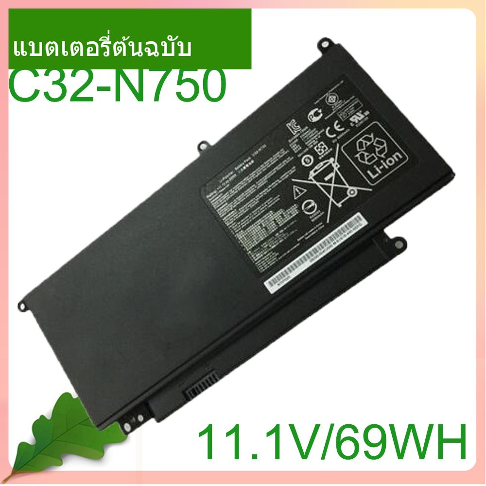 genuine-quality-new-แบตเตอรี่โน้ตบุ๊ค-c32-n750-69wh-for-asus-n750-n750j-n750jk-n750jv-n750y47jk-sl-n750y47jv-sl