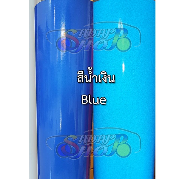 สติ๊กเกอร์สะท้อนแสง Premium Grade reflective sheet ยี่ห้อ HDLITE ตัด ...