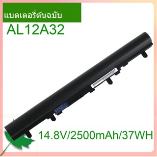 Genuine Laptop Battery AL12A32 14.8V/37WH For V5 V5-171 V5-431 V5-531 V5-431G V5-471 V5-571 V5-471G V5-571G AL12A72