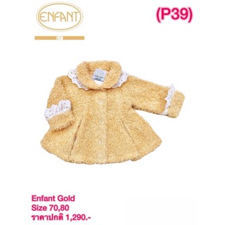 Enfant เสื้อกันหนาว Size 70,80