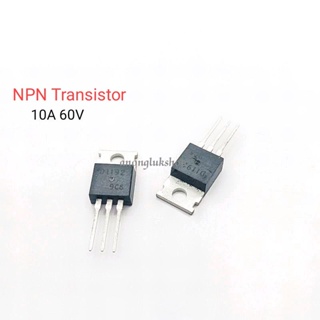 D1192 2SD1192 ทรานซิสเตอร์ดาร์ลิงตัน NPN 10A 60V TO-220  ราคา 1ตัว