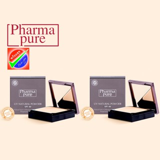 PHARMAPURE UV NATURAL POWDER SPF 40 2X12 G หมดอายุ 09/2025 ฟาร์มาเพียวร์ ยูวี เนเชอรัล พาวเดอร์ เอสพีเอฟ 40 2X12กรัม