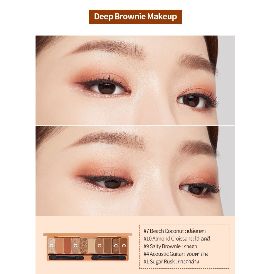 etude-play-color-eyes-bake-house-อีทูดี้-พาเลท