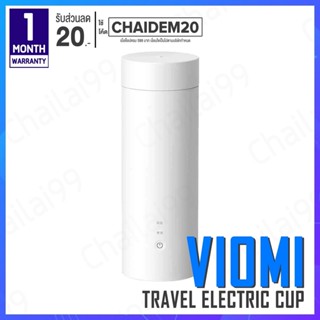 [พร้อมส่ง] Viomi Travel Electric Cup กระบอกน้ำไฟฟ้า กระบอกน้ำเก็บอุณหภูมิ กระบอกน้ำ กระติกต้มน้ำร้อนพกพา