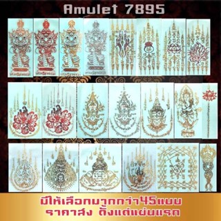 ยันต์กุเวรน้อยร้อยล้าน สติ๊กเกอร์โลหะ ท้าวเวสสุวรรณโณ ผ่านพิธีการปลุกเสก พร้อมส่ง
