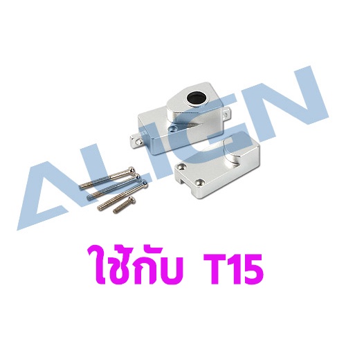 อะไหล่ฮอ-t15m-servo-upper-lower-cover-hsp15011-อุปกรณ์เฮลิคอปเตอร์-rc